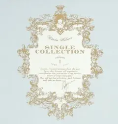宇多田ヒカル　SINGLE COLLECTION VOL.1　CD