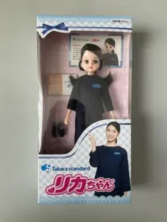 2025年最新】タカラスタンダード リカちゃんの人気アイテム