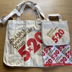 嵐 5×20 バッグ ミニトートバッグ ハンドタオル まとめ売り