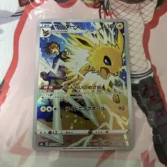 はるまん様 リクエスト 2点 まとめ商品