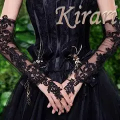 ウェディンググローブ ブラック レース フィンガーレス 結婚式