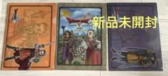 【最終価格】ドラゴンクエストX クリアファイル3枚入3種類