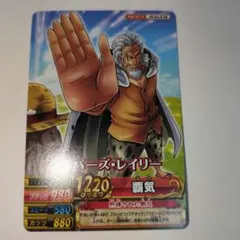 ワンピース ワンピーベリーマッチIC シルバーズ・レイリー - メルカリ