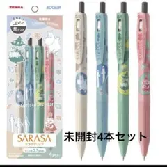 新品未開封 サラサクリップ 0.5 数量限定ムーミン 4本セット