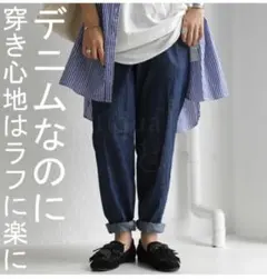 テーパードデニム★Sサイズのサムネイル