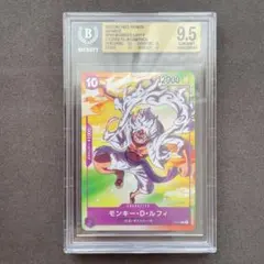 ワンピース 墨絵 ルフィ 白黒 PSA10 パラレル プロモ 羅針盤 - メルカリ