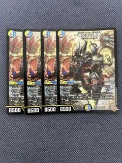 デュエルマスターズ 世紀末の善悪 4枚セット - メルカリ