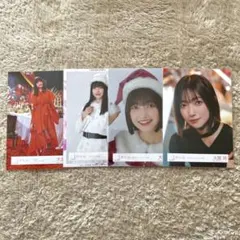 大園玲 生写真 バラまとめ売り 4枚