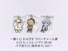 moko様 リクエスト 2点 まとめ商品