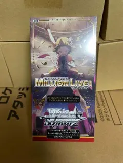 プレミアムブースター アイドルマスター ミリオンライブ 新品未開封