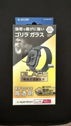 【未使用品】ELECOM Premium Glass 42mm