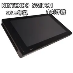 2026年最新】Switch 未対策機の人気アイテム - メルカリ