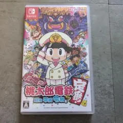 Nintendo Switch 桃太郎電鉄 ～昭和 平成 令和も定番！～