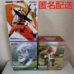 ナルト　フィギュア　VIBRATION STARS　我愛羅　君麻呂