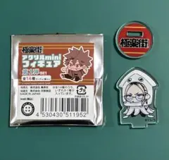 極楽街 タオ 中国限定 缶バッジ 10個 極楽街 × Bilibili 中国 上海 POP-UP STORE 缶バッジ タオ