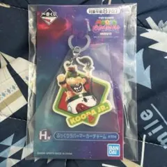 ザ・スーパーマリオギャラクシー・ムービー　1番くじ H賞　クッパJR.