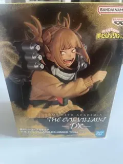 僕のヒーローアカデミア THE EVIL VILLAINS-DX トガヒミコ
