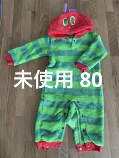 【未使用品】はらぺこあおむし　80 アウター　カバーオール　ロンパース　冬