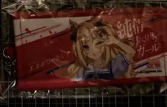 エスポワールシチー　応援タオルキーホルダー　リアルガチャ　6th ウマ娘