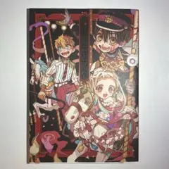 地縛少年花子くん あいだいろ 直筆サイン入り 複製原画 「椿」 - メルカリ