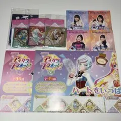 ①アイカツプラネット 店頭配布 まとめ売り