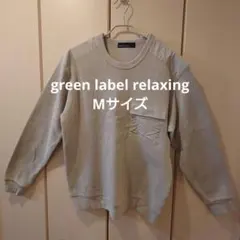 GLR ライトグレーコットンニット ポケット付き