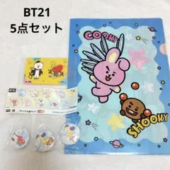 くら寿司 BT21 5点セット クリアファイル1枚 缶バッジ3個 ステッカー1枚