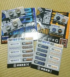 ラスト1セット☆★最終値下げ☆★HiGH&LOWくじセット