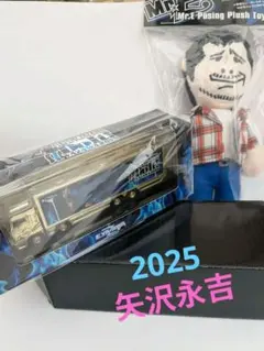 2026年最新】矢沢永吉 ぬいぐるみの人気アイテム - メルカリ