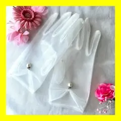 ウェディンググローブ ショート シースルー パール 結婚式 ブライダル