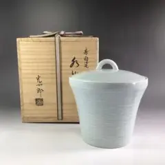 Ｒ７４６　水指　『膳所焼』『陽炎園造』『久田宗也　箱書』『交趾写末広水指』　共箱 2025年最新】末広水指の人気アイテム - メルカリ