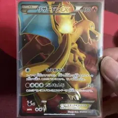 2026年最新】リザードンex sr 081/080の人気アイテム - メルカリ