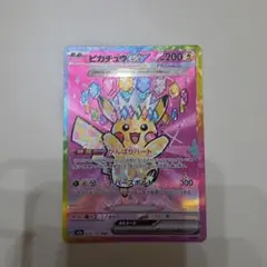 ポケモンカード ピカチュウex SAR 234/193 - メルカリ