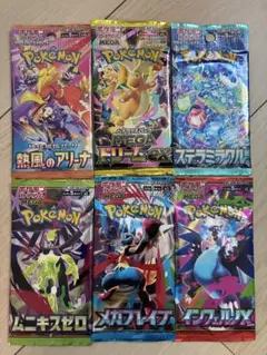 絶版パック】ポケモンカード 5パックセット - メルカリ