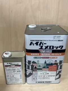値下げ中【新品未開封】HIROCK DX 硬化剤 4kg ハイロック デラックス