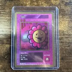 2026年最新】108フラワーズの人気アイテム - メルカリ