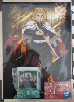 一番くじ 鬼滅の刃 E賞 G賞 煉獄杏寿郎セット