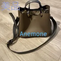 美品 ANEMONE ブラウン ショルダーバッグのサムネイル