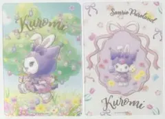 サンリオピューロランド PUROSPRINGPARTY カード クロミ