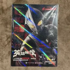抜け有】 アークナイツ 明日方舟 Blu-ray W 音律 BOX - メルカリ