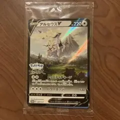 【10枚セット】アルセウスV 早期購入特典 未開封プロモ 50枚セット 10枚セット】アルセウスV 早期購入特典 未開封プロモ 50枚セット