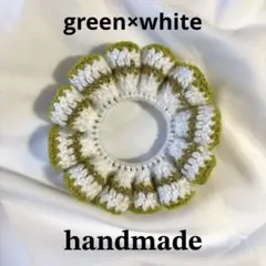 シュシュ ハンドメイド 編み物 かぎ針編み 手編み ヘアゴム 白 黄緑 フリル