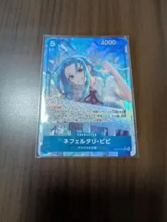 2026年最新】ネフェルタリ・ビビの人気アイテム - メルカリ