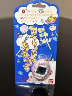 【新品未使用】たまごっち 初期 てんしっちのたまごっち パールピンク☆超希少