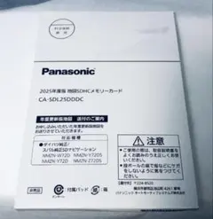 2025年最新】パナソニック sdカード caの人気アイテム - メルカリ
