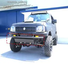 ジムニーJB23 2ピース仕様 ショートバンパー ブルーグラデーション