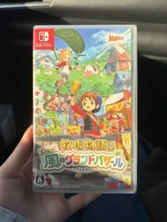 【Switch版新品未開封】牧場物語 Let's!風のグランドバザール グラバザ