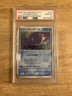 PSA10】遊戯王 閃刀姫-カイナ 20th - メルカリ