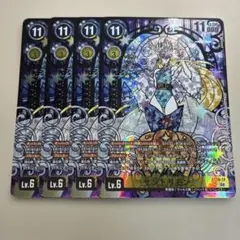 ドラゴンボールカード シン(ミニ):DA SR 2枚セット　界王神 ドラゴンボールカード シン(ミニ):DA SR 2枚セット 界王神 - メルカリ