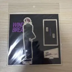 WIND BREAKER アクリルスタンド 蘇枋隼飛 ベースヤードトーキョー